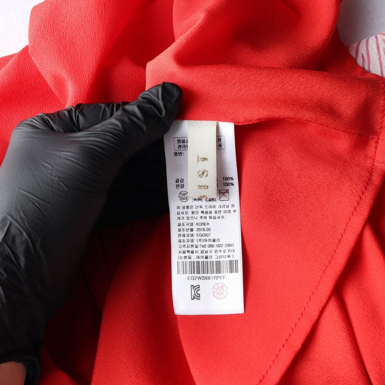 에고이스트 레드 네이비 패턴 쉬폰 롱 스커트 치마 이미지