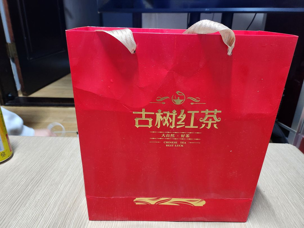 대만산 홍차 이미지