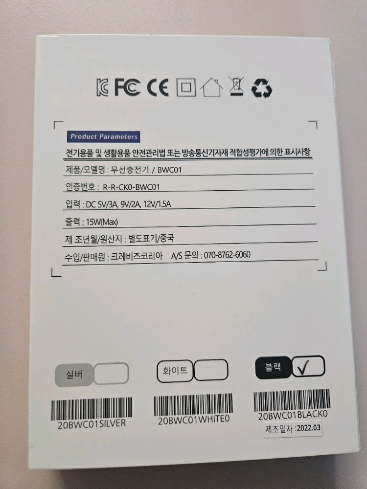 15W 고속 무선충전기 듀얼모션 새상품(스탠드&패드형) 이미지