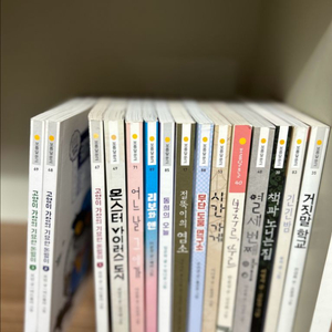 문학동네 보름달문고