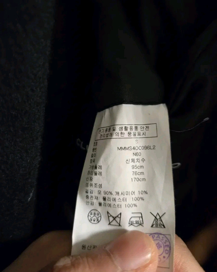 클럽 모나코 Club Monaco 코트--3