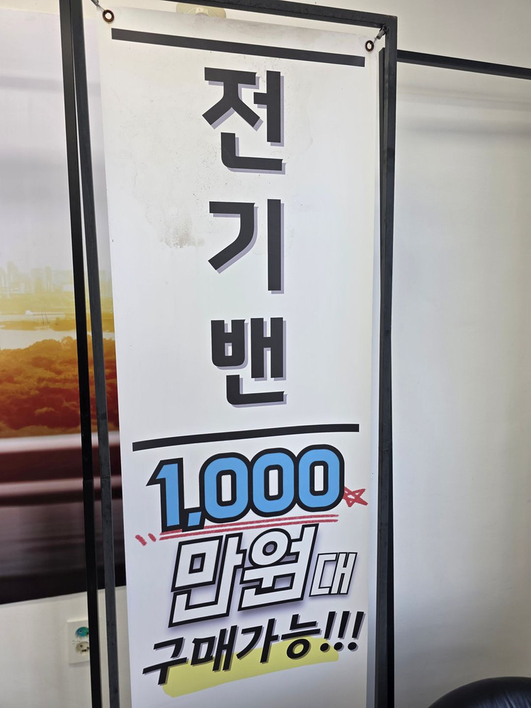 소형 화물차 이미지