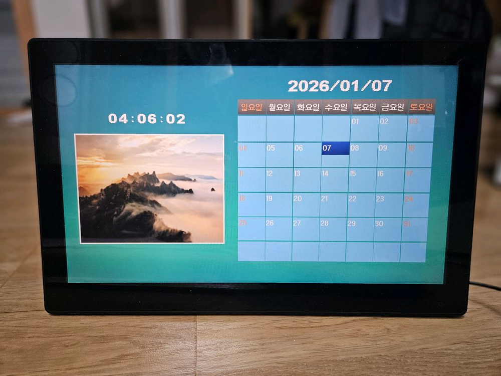 휴대용 디스플레이--2