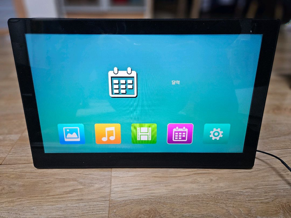 휴대용 디스플레이--3