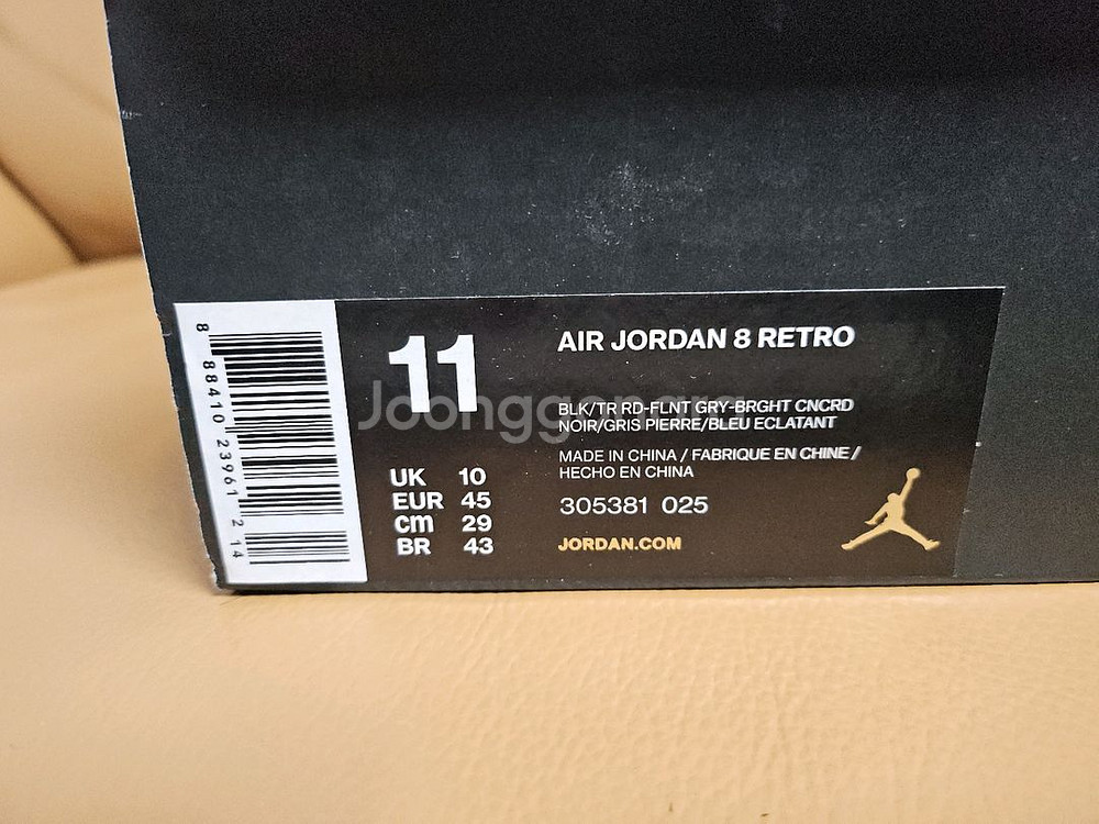 에어 조던 8 레트로 새제품 AIR JORDAN 8 RETRO (사이즈 290)--7