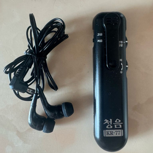 청음 음성증폭기 KR-77