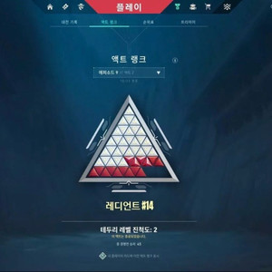 발로란트 신속 대리 이미지