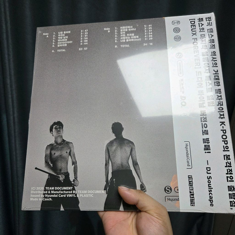 미개봉 LP 듀스 포에버--3