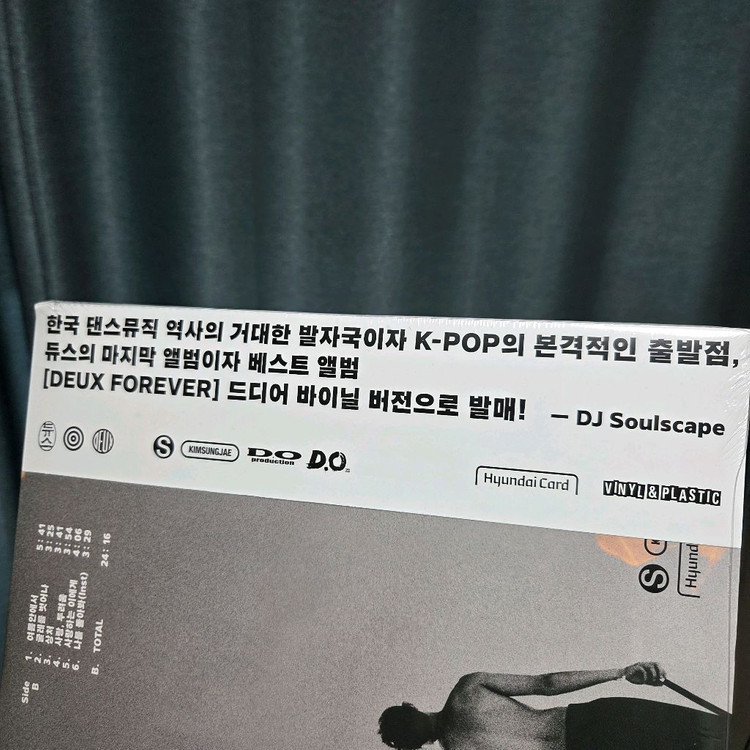미개봉 LP 듀스 포에버--5