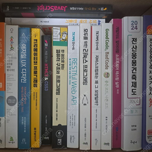 (스프링 제본)RESTful Web API 웹 API를 위한 모범 전략 가이드 이미지