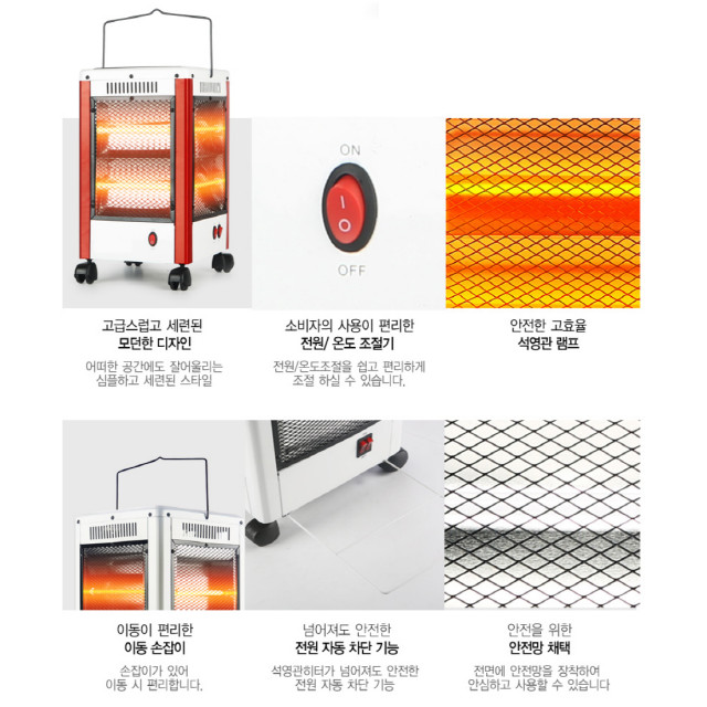 오방난로 스탠드 전기난로 미개봉새제품 무료배송--2