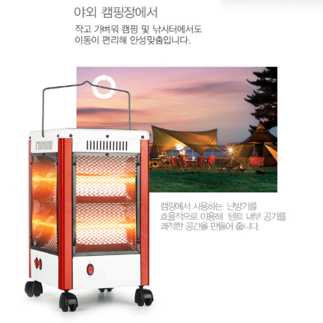 오방난로 스탠드 전기난로 미개봉새제품 무료배송--4