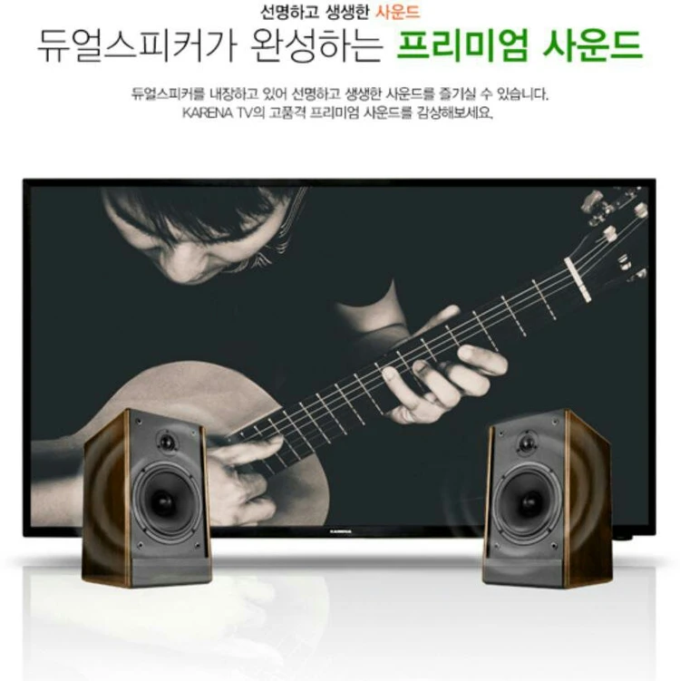 40인치 LED FHD TV (새제품 무료배송) 이미지
