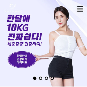 300만원 상당 21회 관리화사한 여성 다이어트 피부 윤곽관리 바디 마사지 저렴히 티켓양도