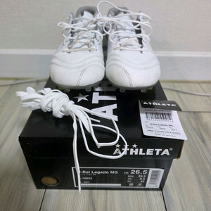 아슬레타 레가도 MG 265mm