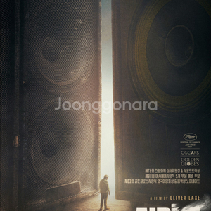 시라트 오늘2,1(일)오후6시 압구정cgv 예매된티켓1매1,000원(1매만 있습니다)시리트,씨라트,씨리트