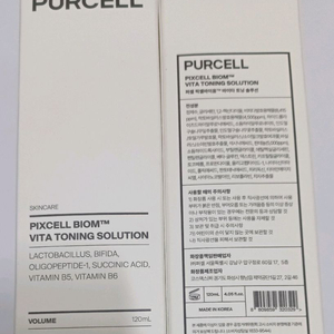 퍼셀 픽셀바이옴 바이타 토닝 솔루션 120ml 2개