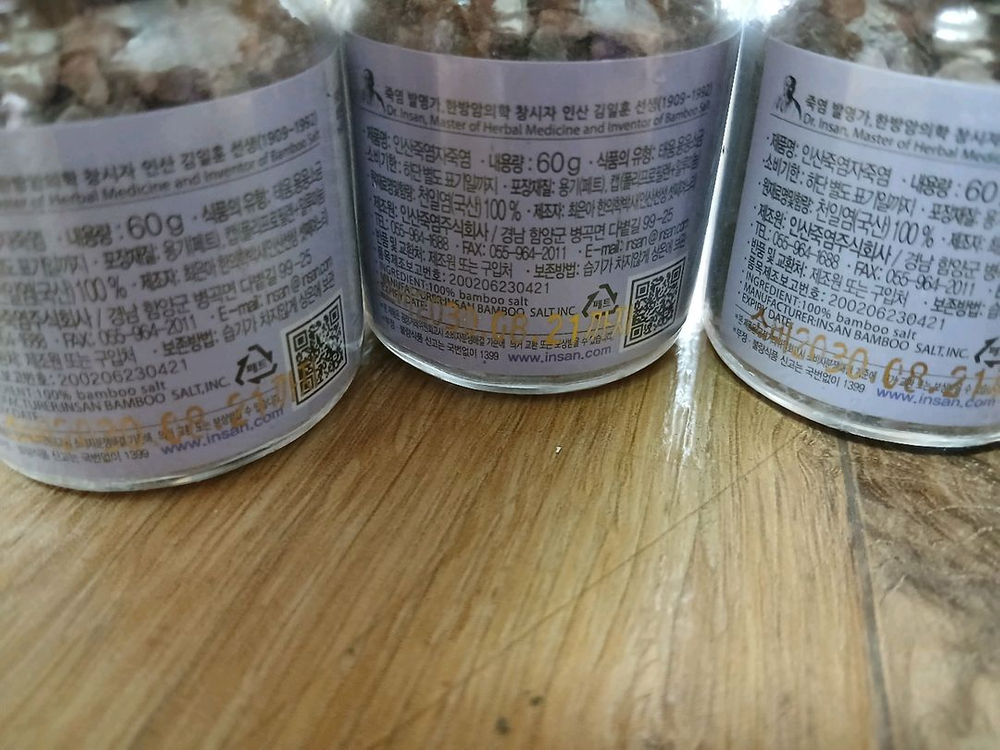 인산죽염 9회 자죽염 60g 3개--1