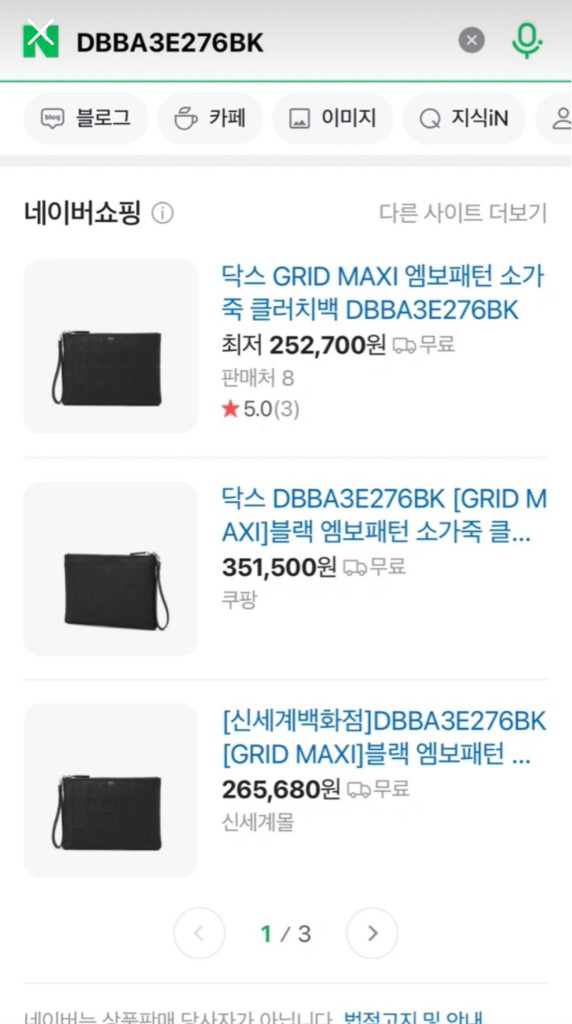 그리드 패턴 클러치백 닥스 남성 클러치 DBBABE276BK--2