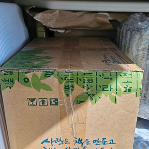 빨간머리앤 양장본 전8권 세트 미개봉