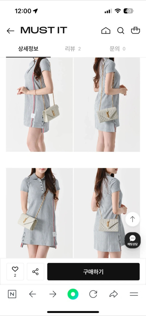 [상태 S] 생로랑 엔벨로프 스몰 체인백 크림 아이보리--8