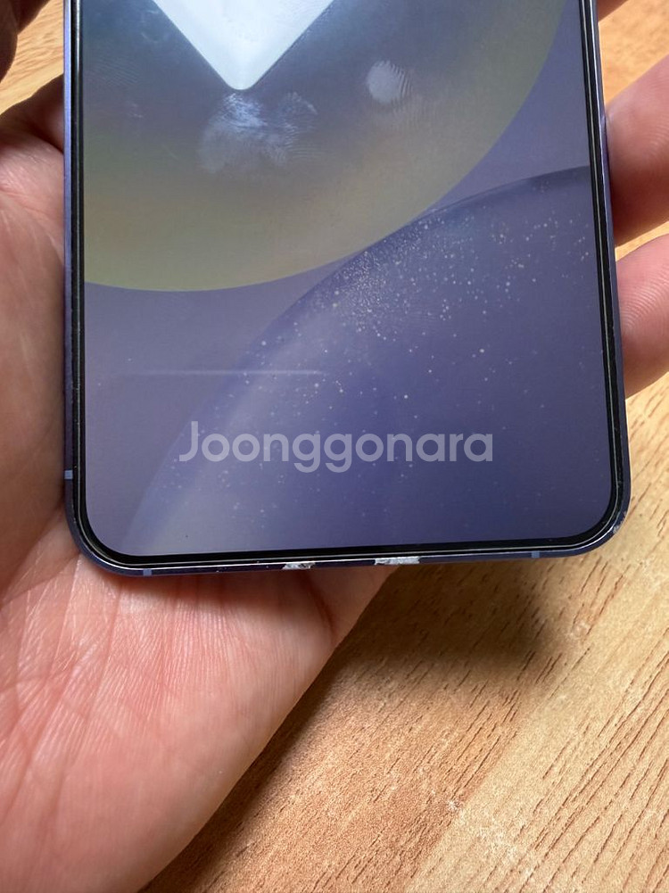 갤럭시 s24 256기가 코발트 바이올렛--6