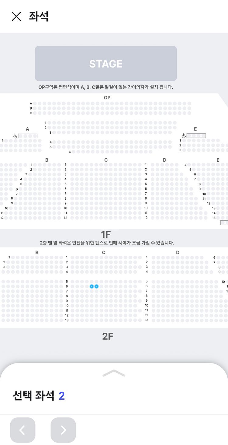 김창옥 토크콘서트 대구 공연 티켓--2