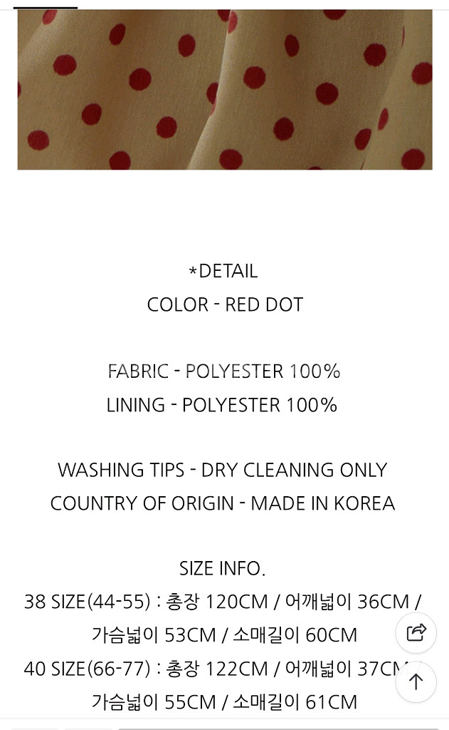 카티아조 원피스--4