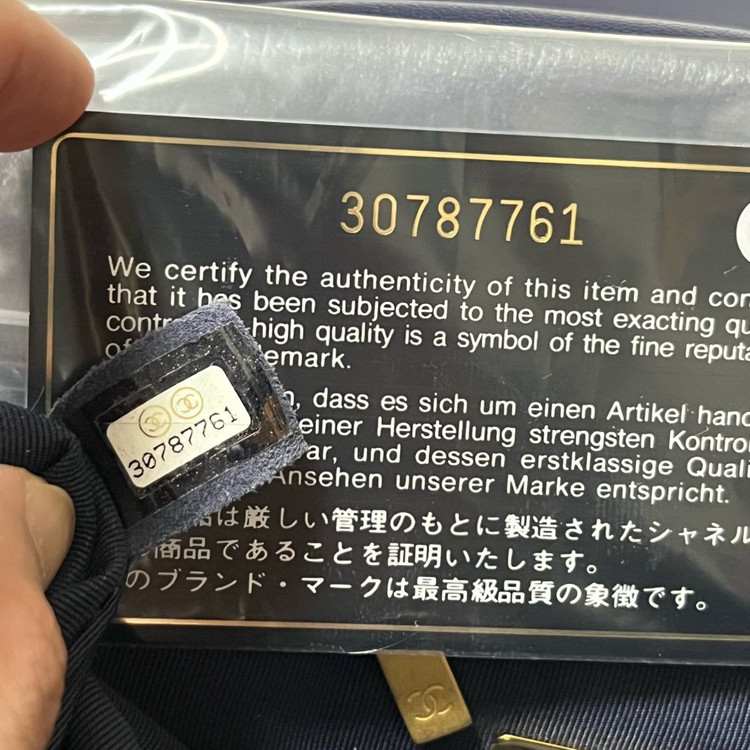 (AS1161) 샤넬 19백 램스킨 라지 네이비 30번대 토트 겸 크로스--9