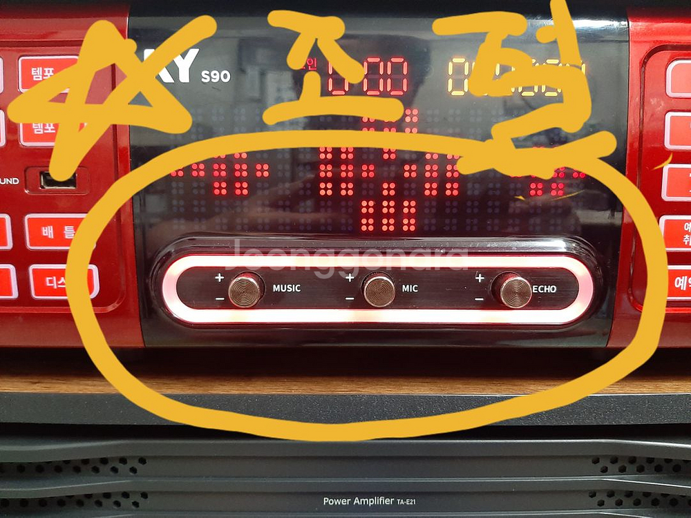 금영 태진 이동식 노래방기계 고급형--4