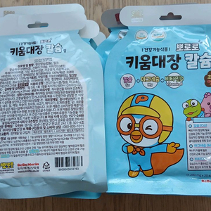 키움대장 칼슘정 뽀로로 초코맛 칼슘 마그네슘 비타민D 15개있어요