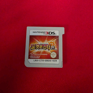 3ds 포켓몬 썬 알팩 팔아요
