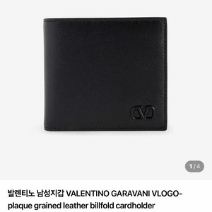 발렌티노 남성 지갑 팝니다