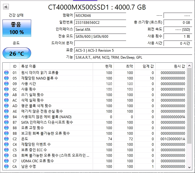 마이크론 CRUCIAL MX500 4TB SSD--4