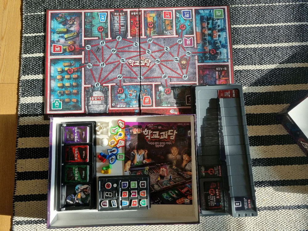 미미월드 학교괴담 보드게임--2