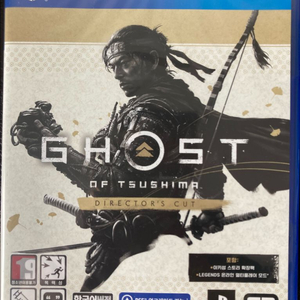 ps4고스트 오브 쓰시마 디렉터스컷 새상품 이미지