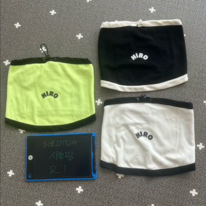 히로 넥워머 3개