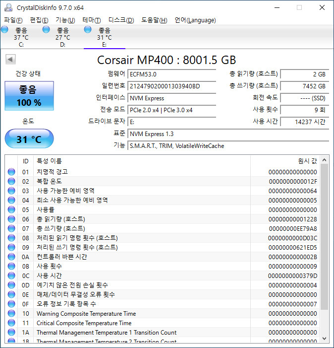 커세어 MP400 NVMe SSD 8TB--2