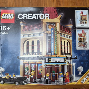 레고 10232 시네마