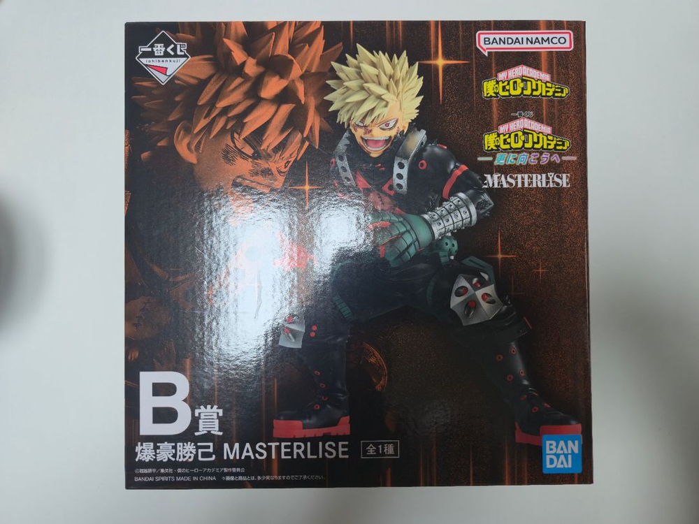 바쿠고 나의히어로아카데미아 B상 피규어--2