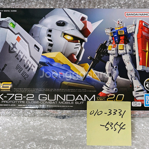반다이 건프라 RG 건담 Ver.2.0 퍼스트 퍼건 알퍼건 미개봉