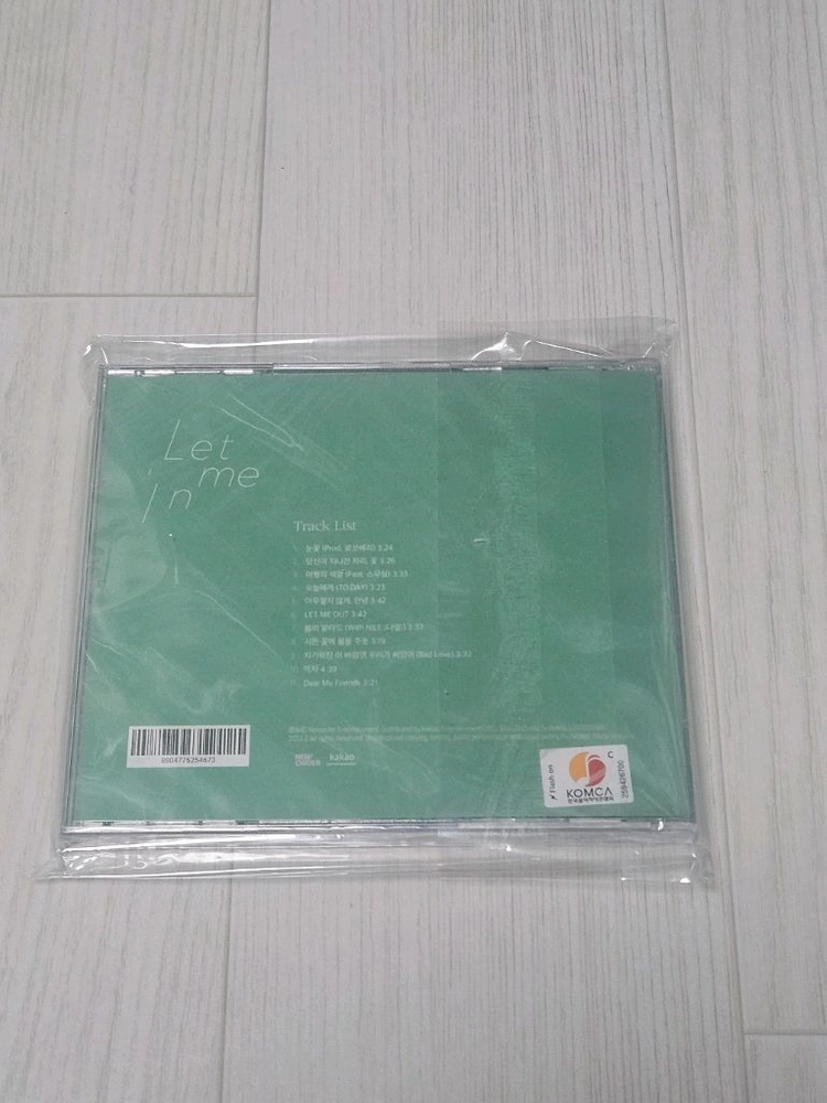 hynn 박혜원 렛미인 CD 이미지