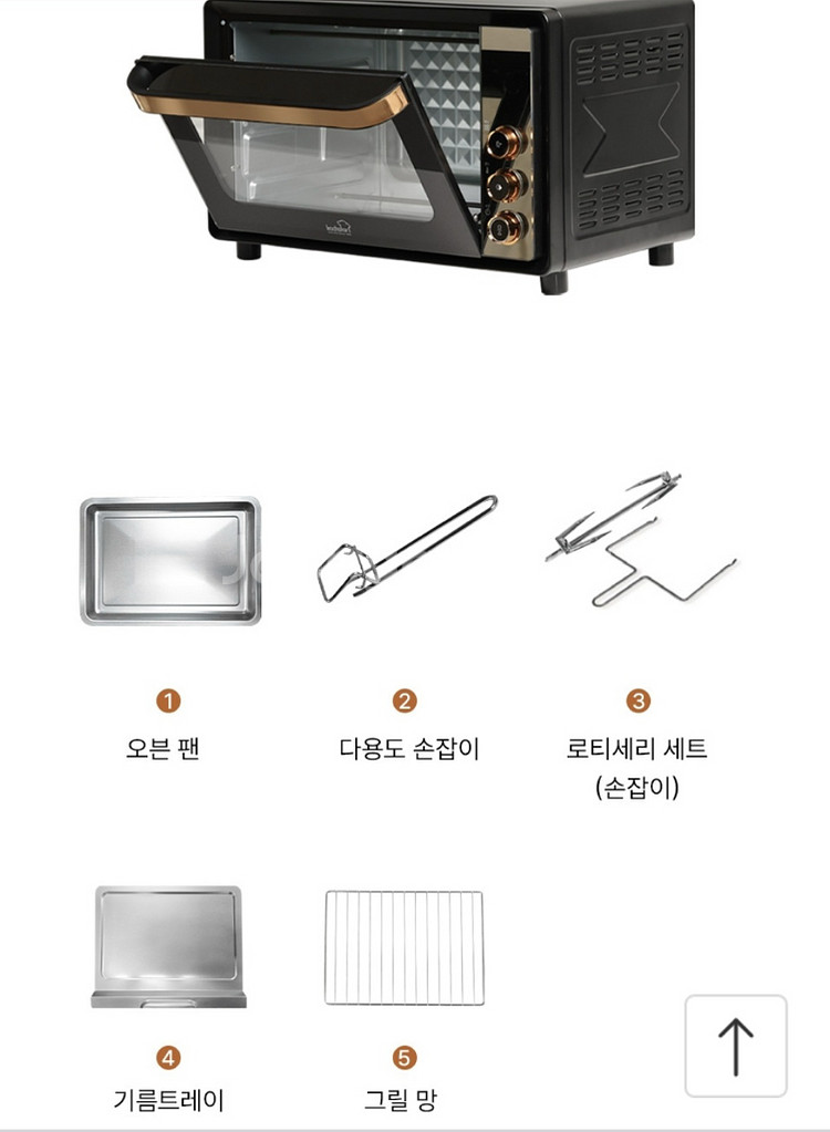 콕스타 33L 오븐형 에어프라이어 전자렌지 오븐 광파--8