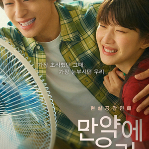 CGV, 롯데시네마, 메가박스 영화 예매(당일/임박O)