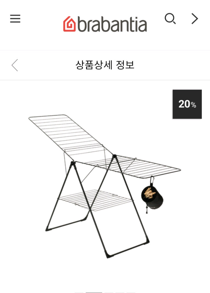 브라반티아 명품 빨래 건조대--1