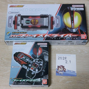 [가면라이더 파이즈]DX 파이즈 드라이버 & DX 파이즈 액셀을 일괄로 판매합니다.