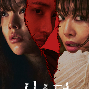 영화예매 멜라니아 1,000원 타년타일 시스터 프라이메이트 물의연대기 시라트 하우스메이드 직장상사길들이기 만약에우리