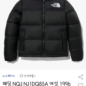 노스페이스 눕시 여자 90M 구스충전재