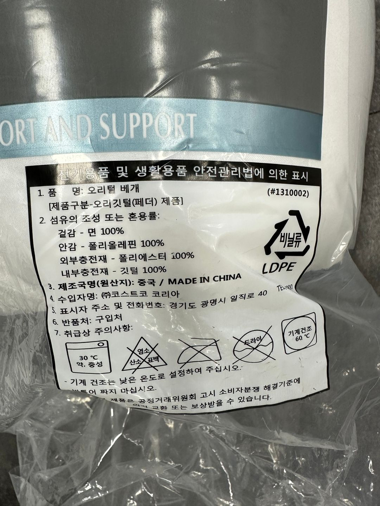 호텔 그랜드 프리미엄 오리털 베개--1