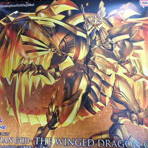 (택포)반다이 피규어 라이즈 스탠다드 유희왕 익신룡